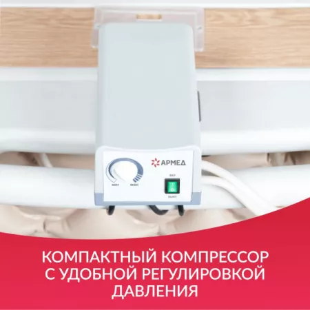 Матрас противопролежневый воздушный ячеистый Армед, вариант исполнения: DGC001-1 (6)