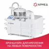Отсасыватель Армед 7E-D_25
