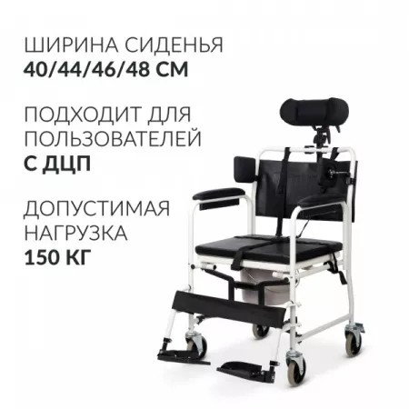 Кресло-коляска Армед H009B-1_